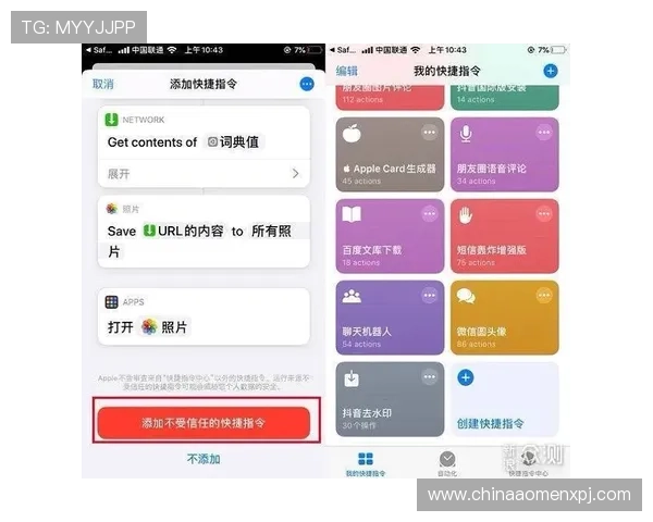 提升投注效率的实用技巧：使用hkjc app旗舰厅客户端实现快速投注与资金管理