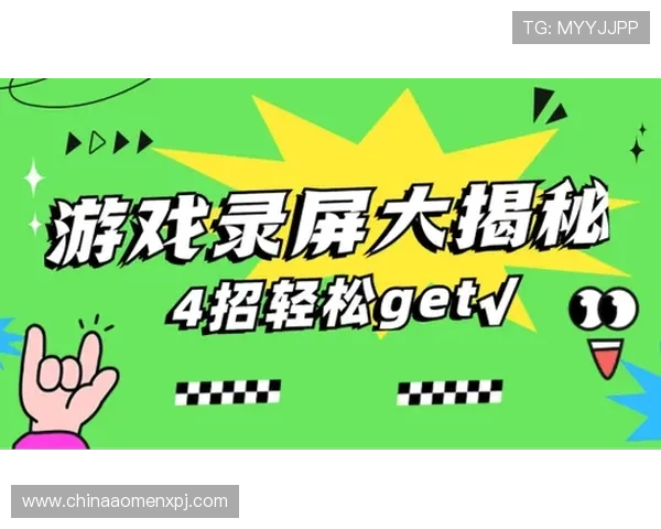 新葡京App下载指南：详细步骤帮助你轻松安装体验最佳游戏乐趣