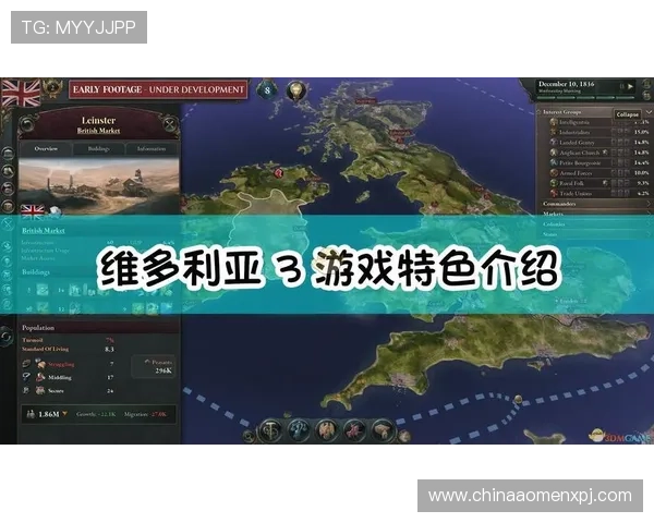 维多利亚正规网址客户端下载指南，提供官方安全的游戏下载入口