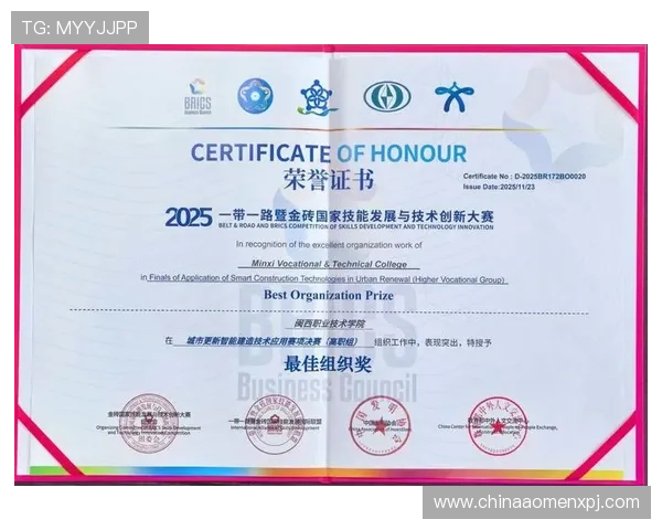 葡京官网平台安全可靠,保障您的每一次游戏体验