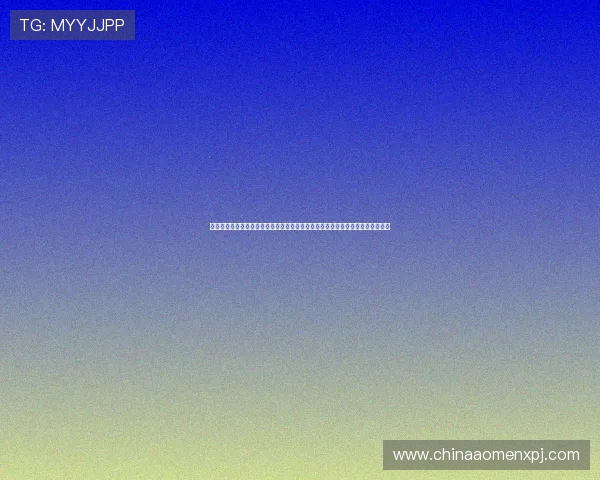 太阳城娱乐推出世界杯专题报道，深入分析比赛战术与球队表现助力球迷理解赛事