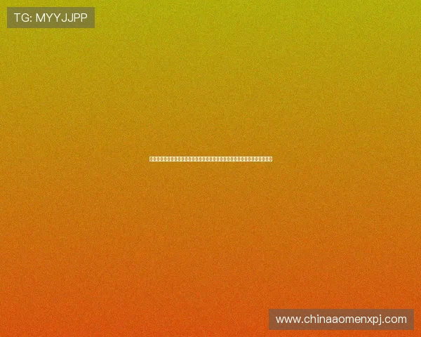 六合彩线上官网免费注册指南，详细步骤帮助新手快速上手，轻松参与彩票投注