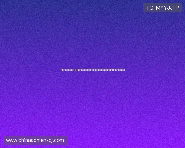 澳门网上真人真人app支持多平台同步，随时随地畅玩真人娱乐，打造便捷的游戏体验环境