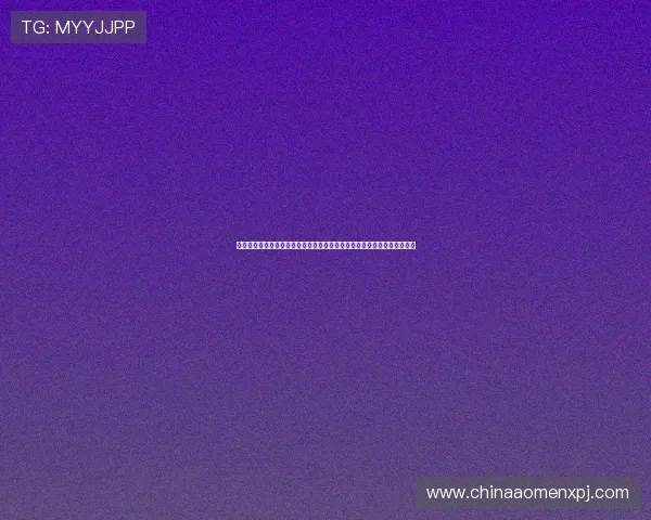 如何成为真正的葡京人：掌握澳门赌场游戏规则与赢取丰厚奖励的实用技巧