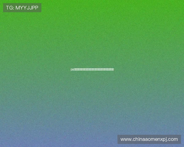 pa视讯游戏平台安全可靠指南，保障你的资金和个人信息安全
